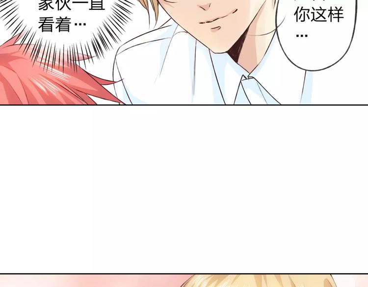 第16话 给你输气81