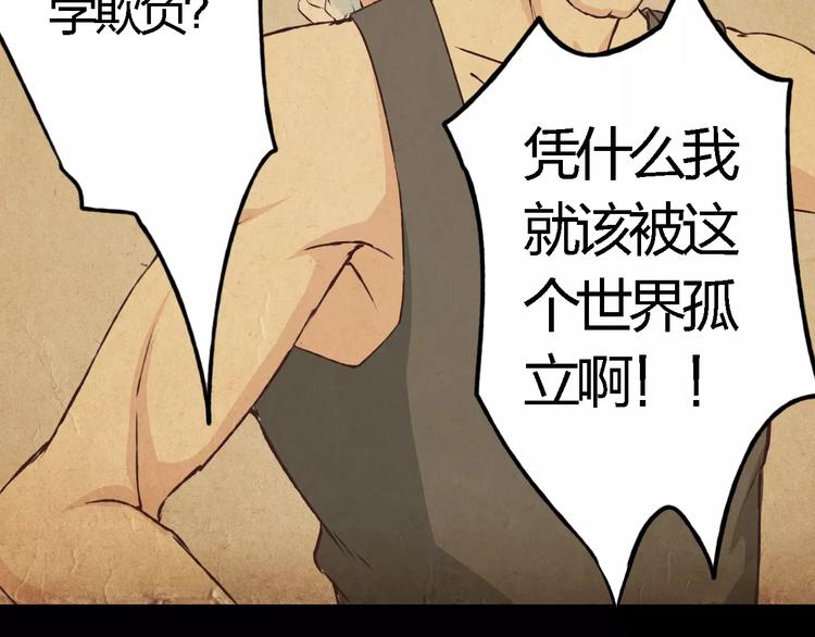 第17话 请帮我101