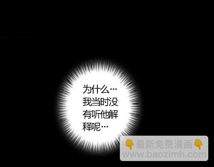 第17话 请帮我102