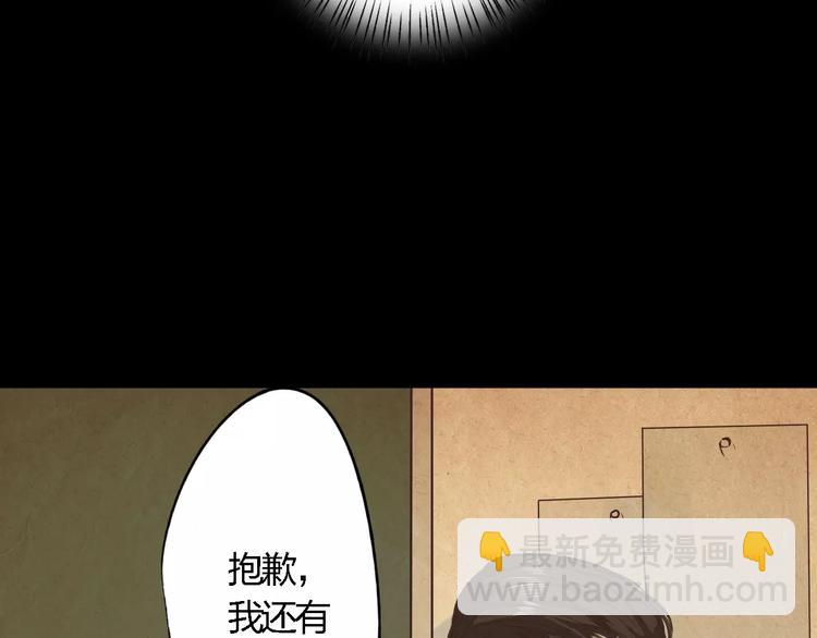 第17话 请帮我112