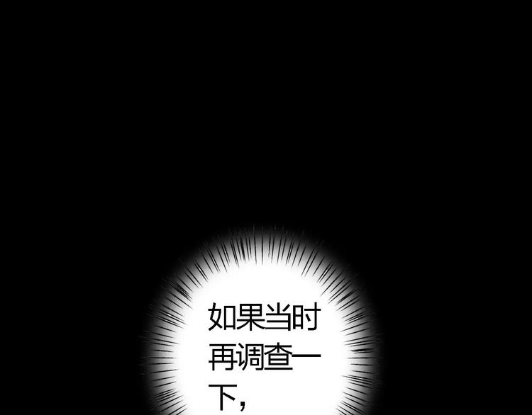 第17话 请帮我114