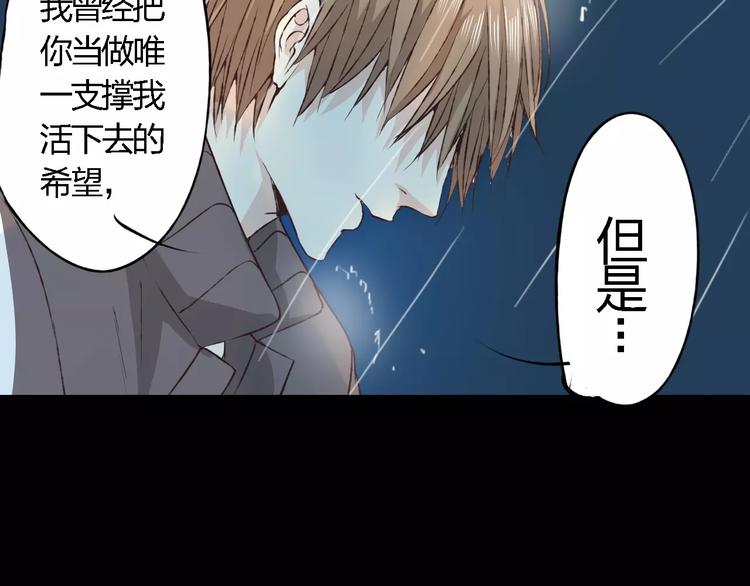 第17话 请帮我117