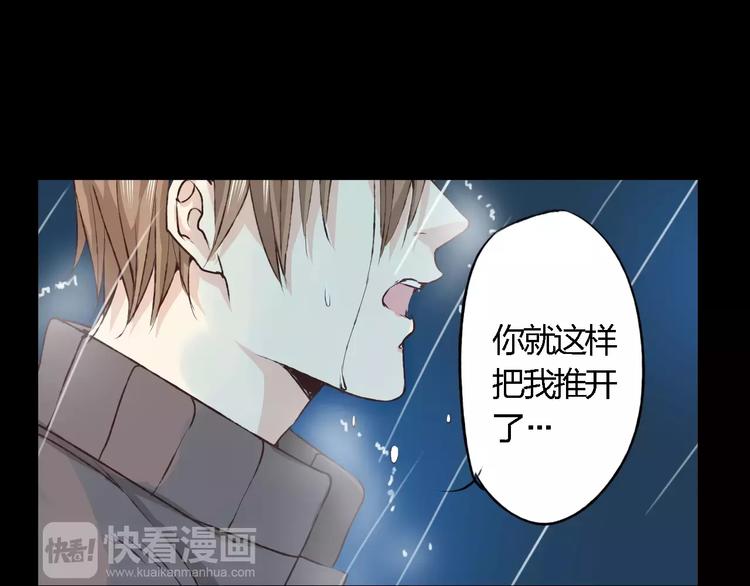 第17话 请帮我118