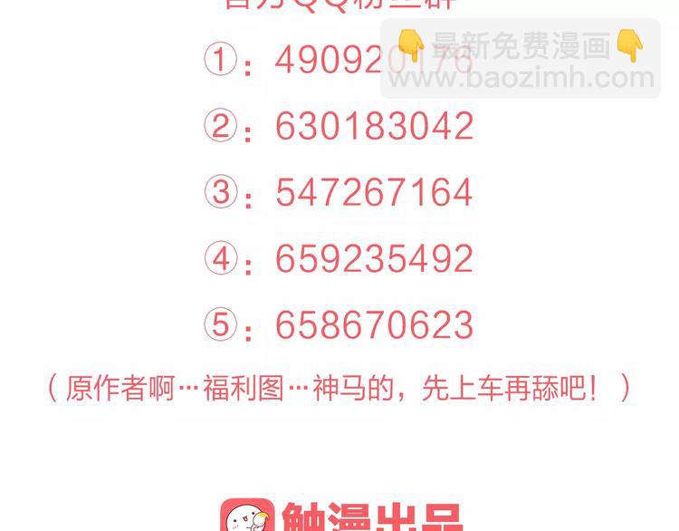第17话 请帮我132