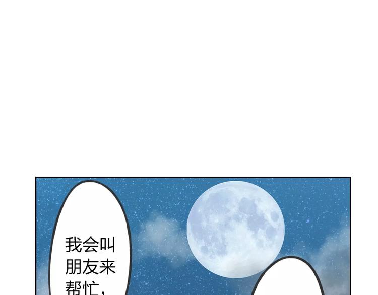 第17话 请帮我34