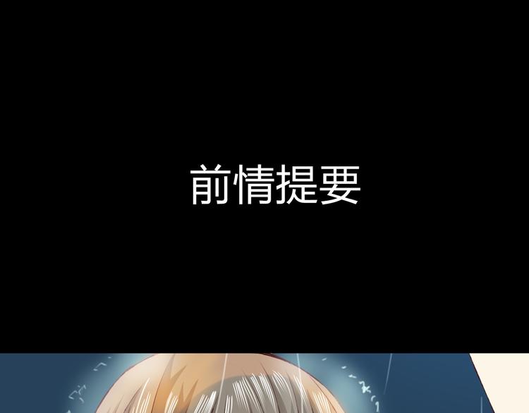 第18话 这个家伙是谁0