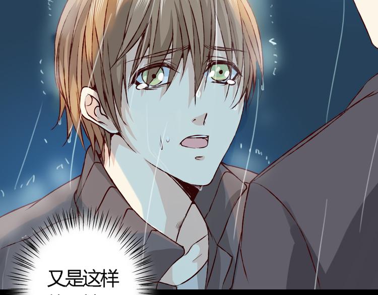 第18话 这个家伙是谁1