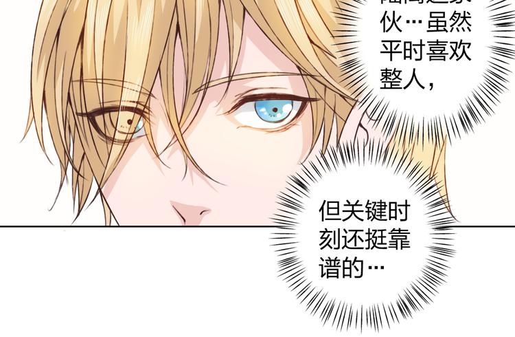第18话 这个家伙是谁100