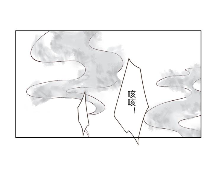 第18话 这个家伙是谁11