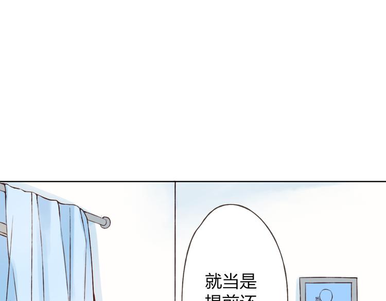 第18话 这个家伙是谁117