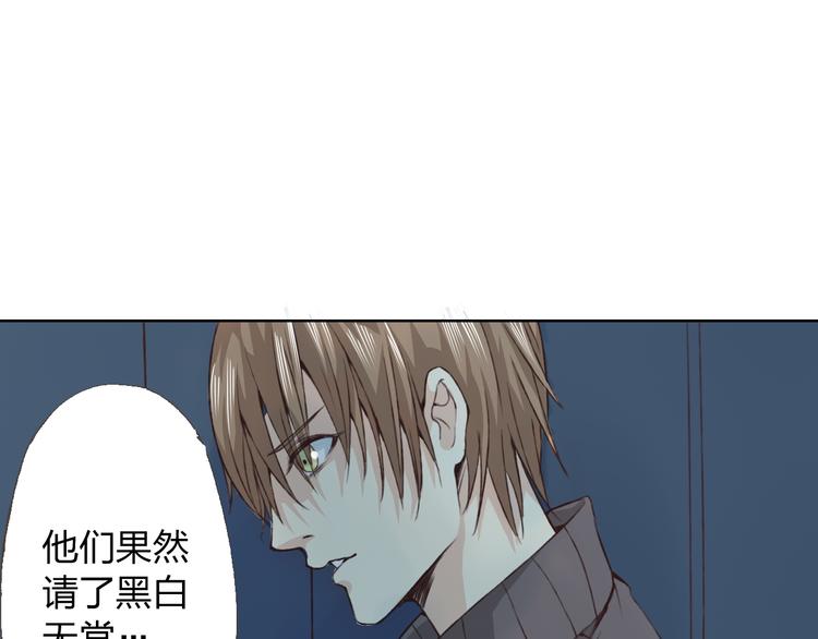 第18话 这个家伙是谁124