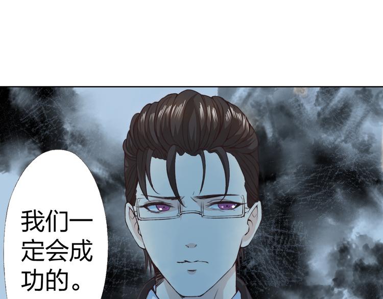 第18话 这个家伙是谁128
