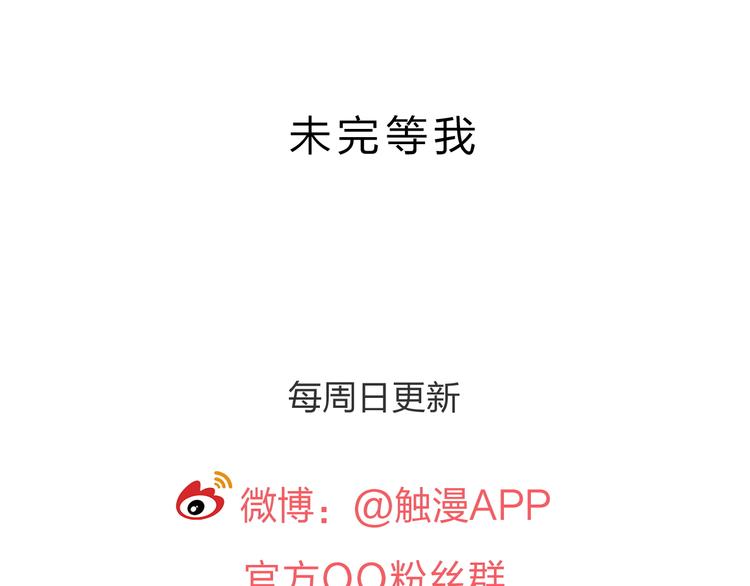第18话 这个家伙是谁131