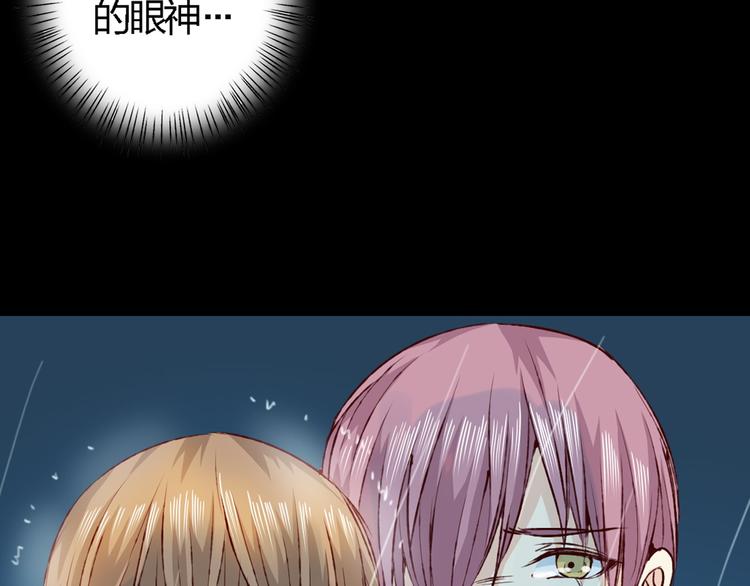第18话 这个家伙是谁2