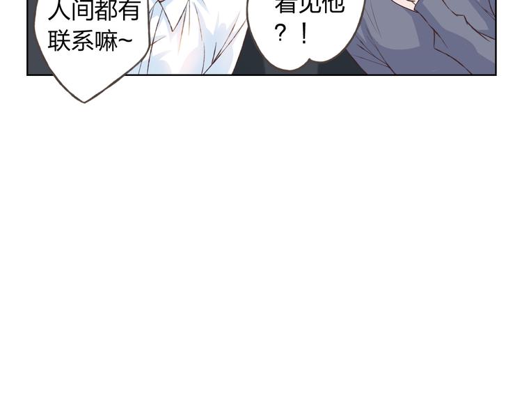 第18话 这个家伙是谁23