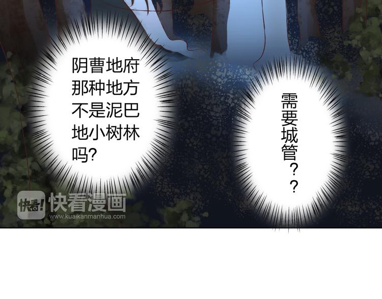 第18话 这个家伙是谁34