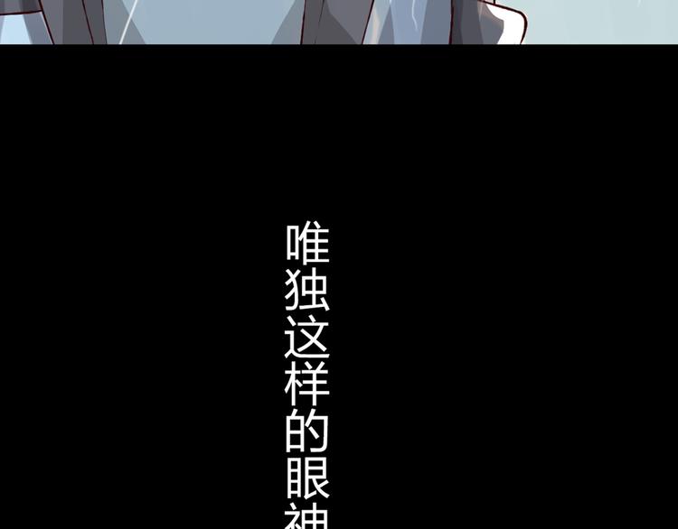 第18话 这个家伙是谁4
