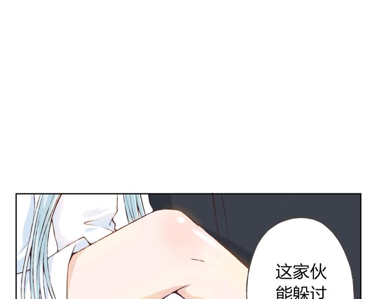 第18话 这个家伙是谁58