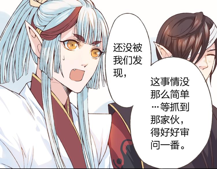第18话 这个家伙是谁60