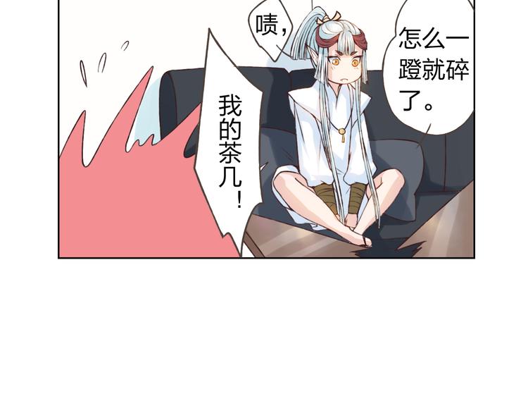 第18话 这个家伙是谁66
