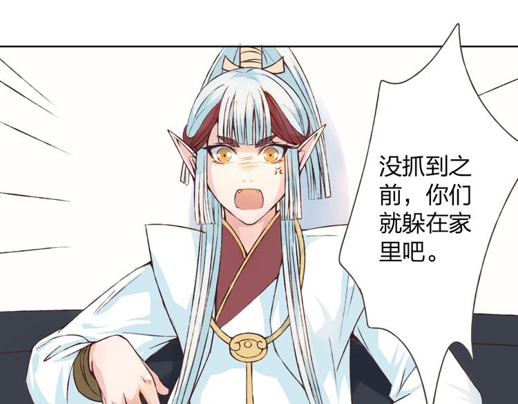 第18话 这个家伙是谁77