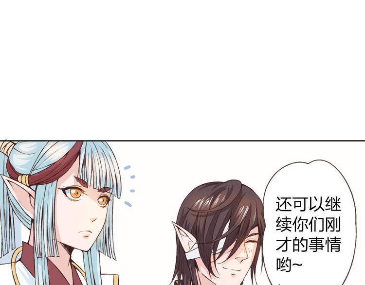 第18话 这个家伙是谁79