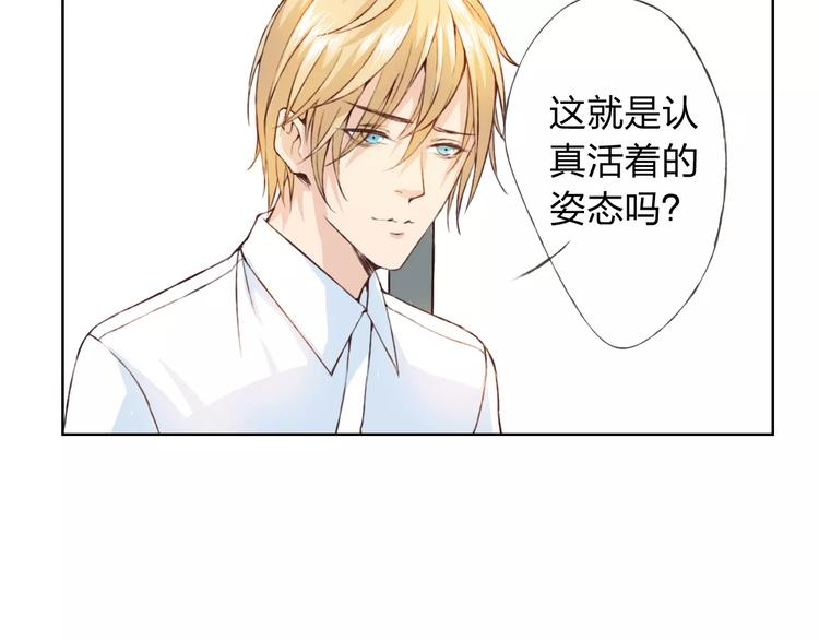 第20话 脑海里都是你1