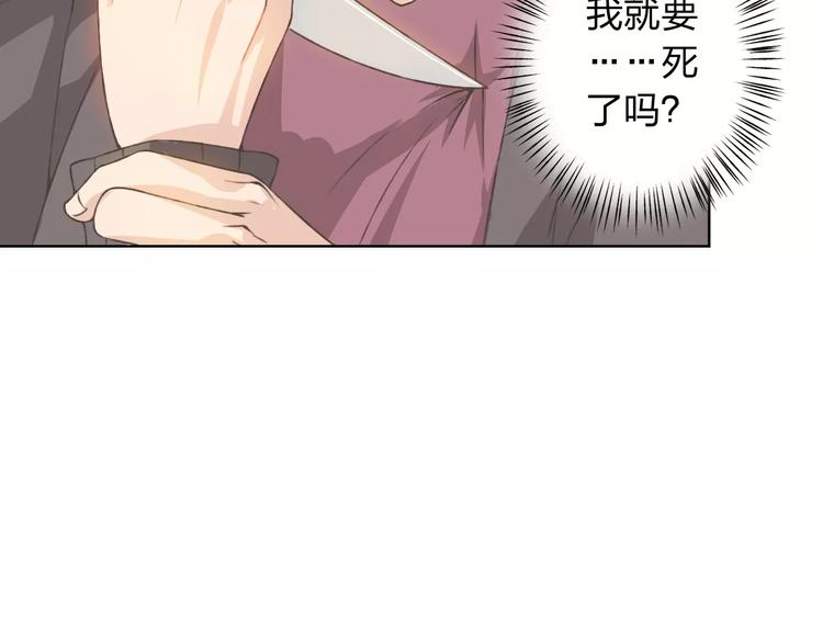 第20话 脑海里都是你124