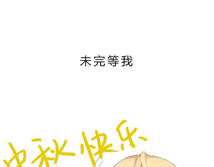 第20话 脑海里都是你129