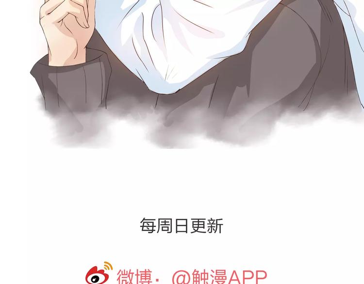 第20话 脑海里都是你131
