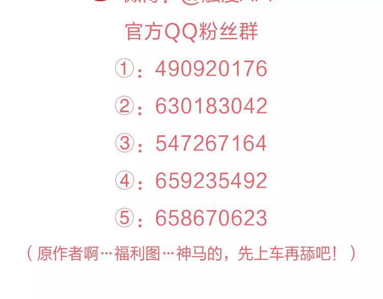 第20话 脑海里都是你132