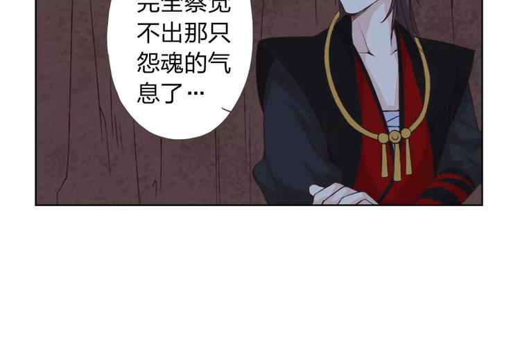 第20话 脑海里都是你16