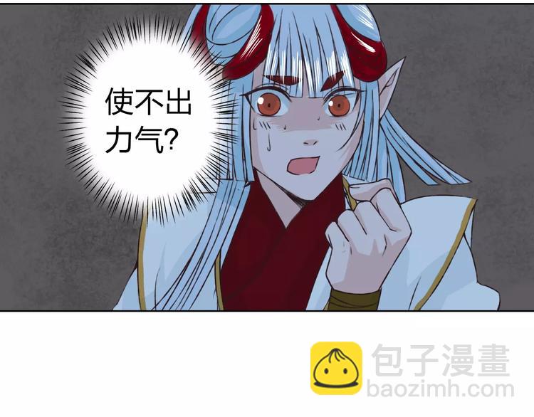 第20话 脑海里都是你20