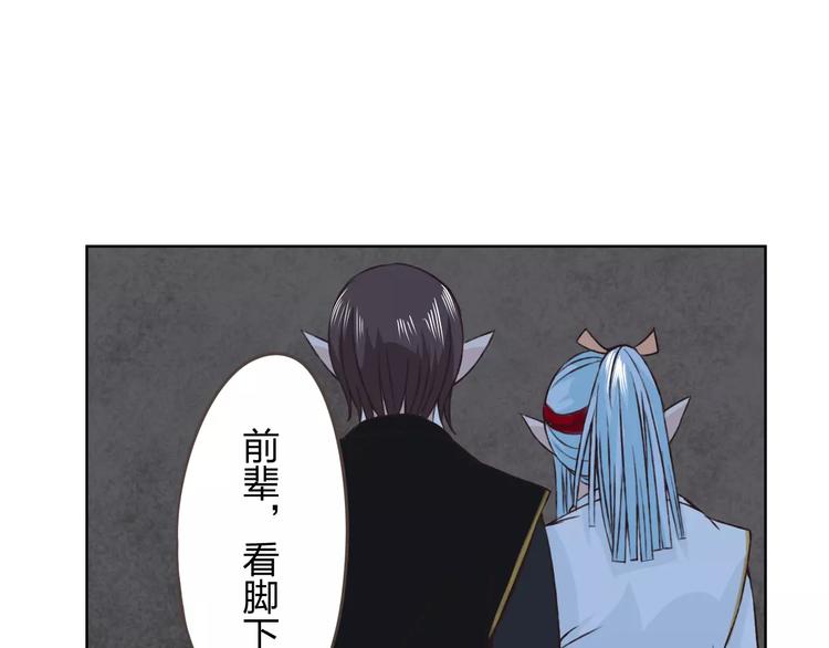 第20话 脑海里都是你21