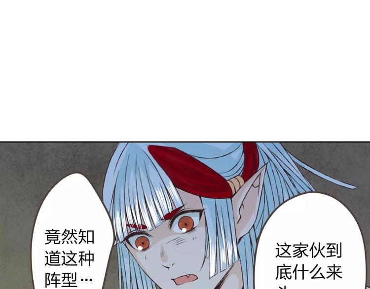 第20话 脑海里都是你25