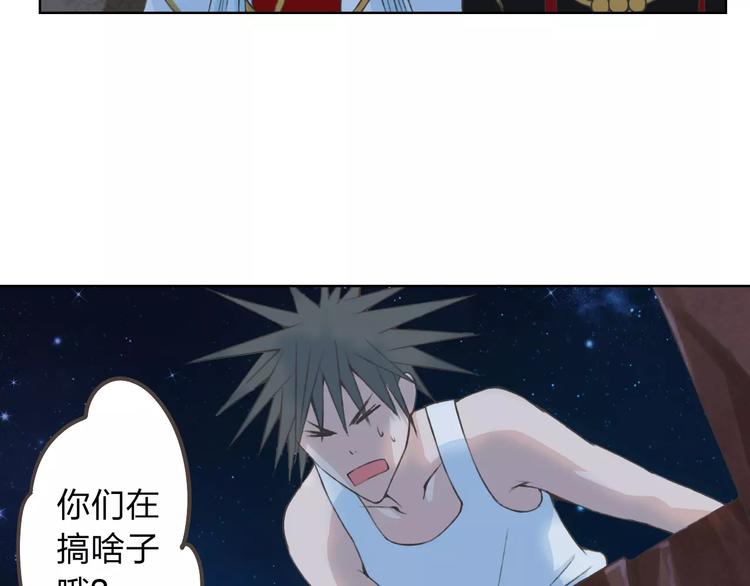 第20话 脑海里都是你31