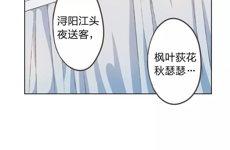 第20话 脑海里都是你36