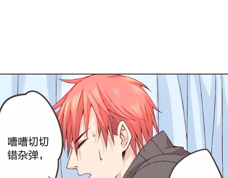第20话 脑海里都是你37