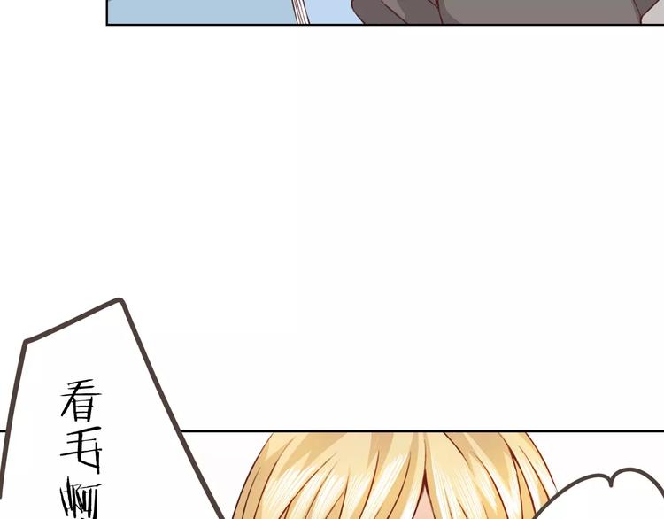 第20话 脑海里都是你41