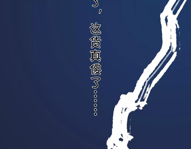 第20话 脑海里都是你49