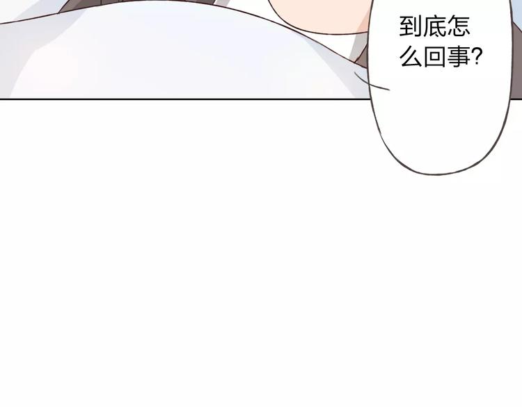 第20话 脑海里都是你70