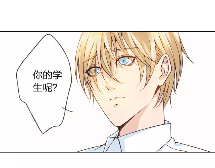 第20话 脑海里都是你75