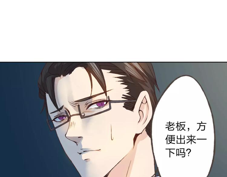 第20话 脑海里都是你79
