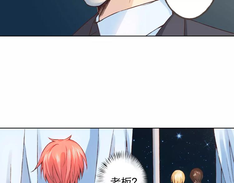 第20话 脑海里都是你80