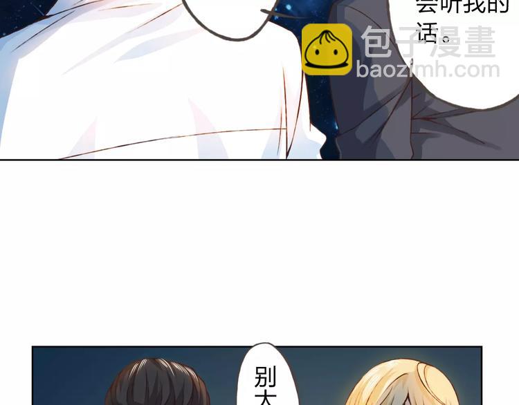 第20话 脑海里都是你85