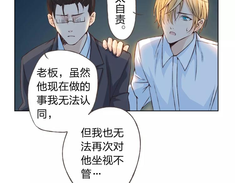 第20话 脑海里都是你86