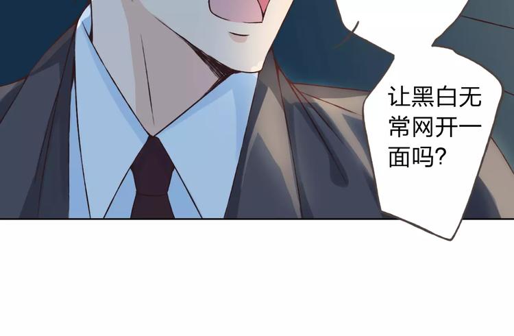 第20话 脑海里都是你88