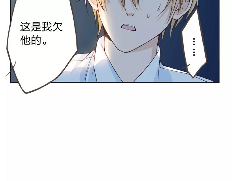 第20话 脑海里都是你96