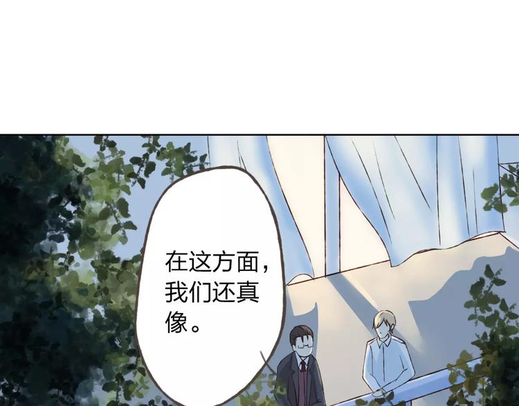 第20话 脑海里都是你97