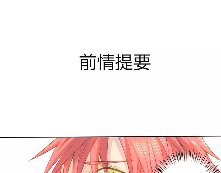 第21话 肩膀借我0